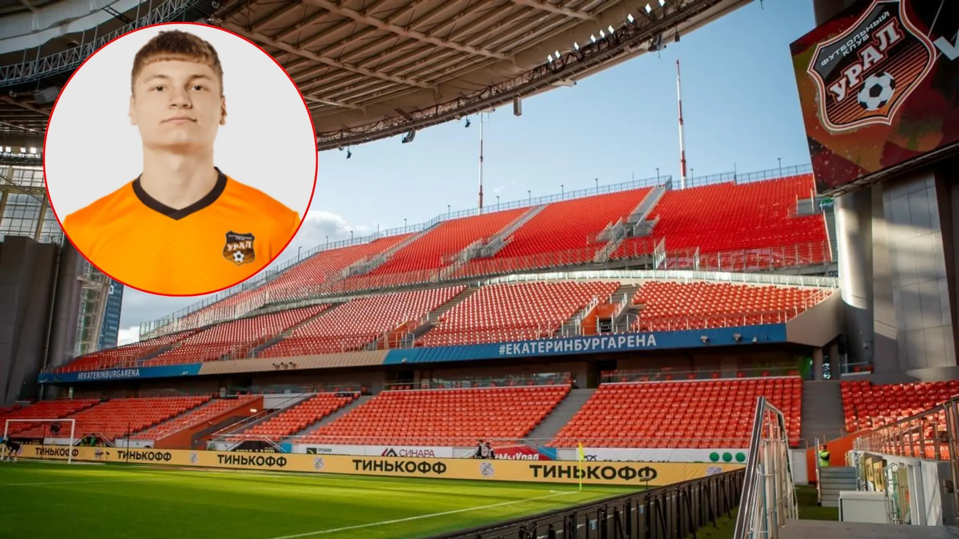 Futbolista ruso confiesa asesinato de empresaria en Moscú tras intento fallido de robo